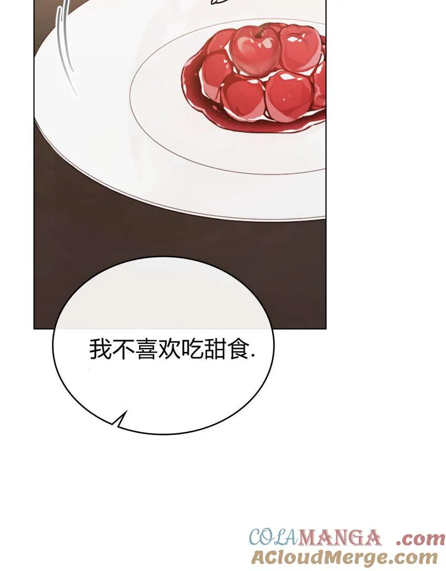 第30话 第10页