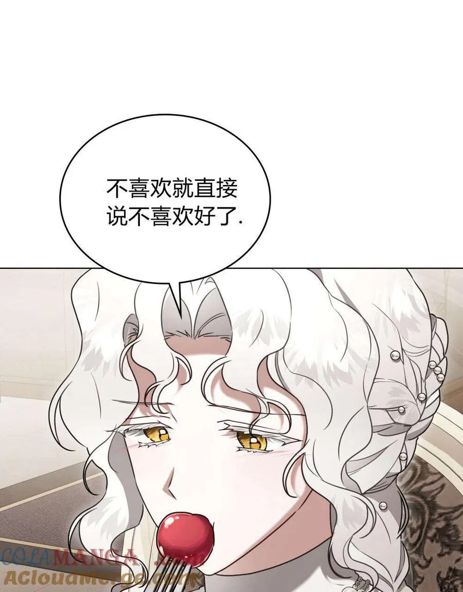 第30话 第13页