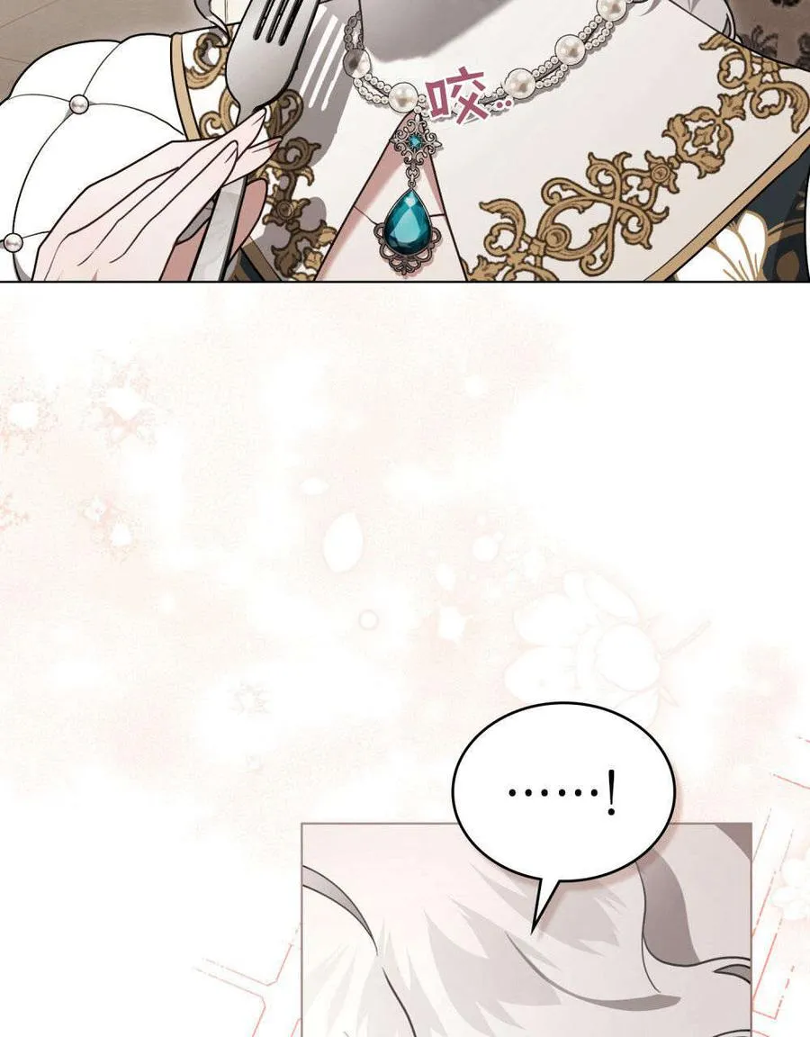 第30话 第14页