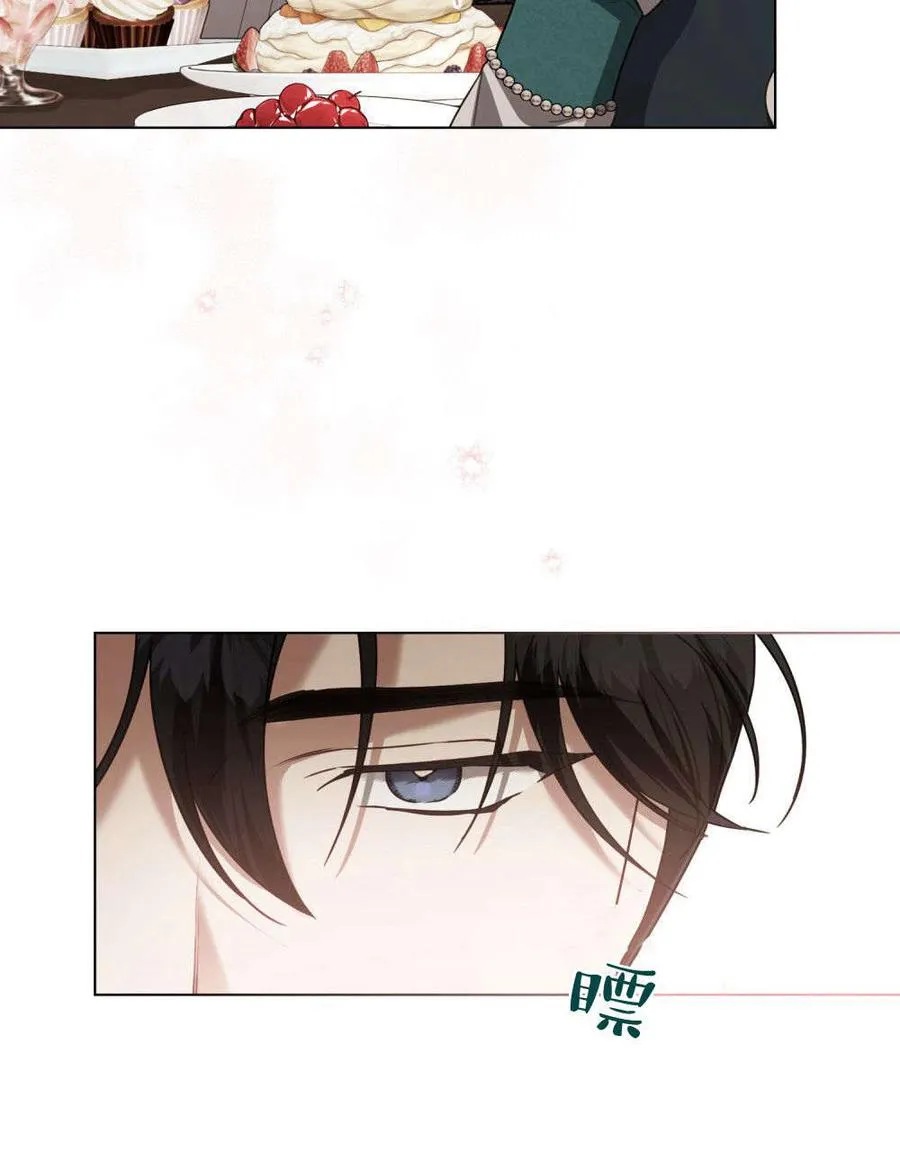 第30话 第17页