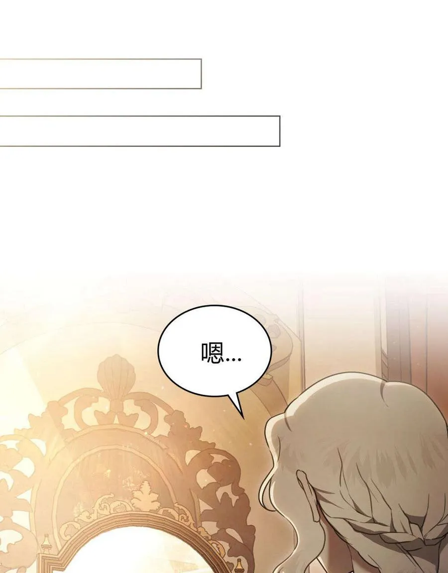 第30话 第26页