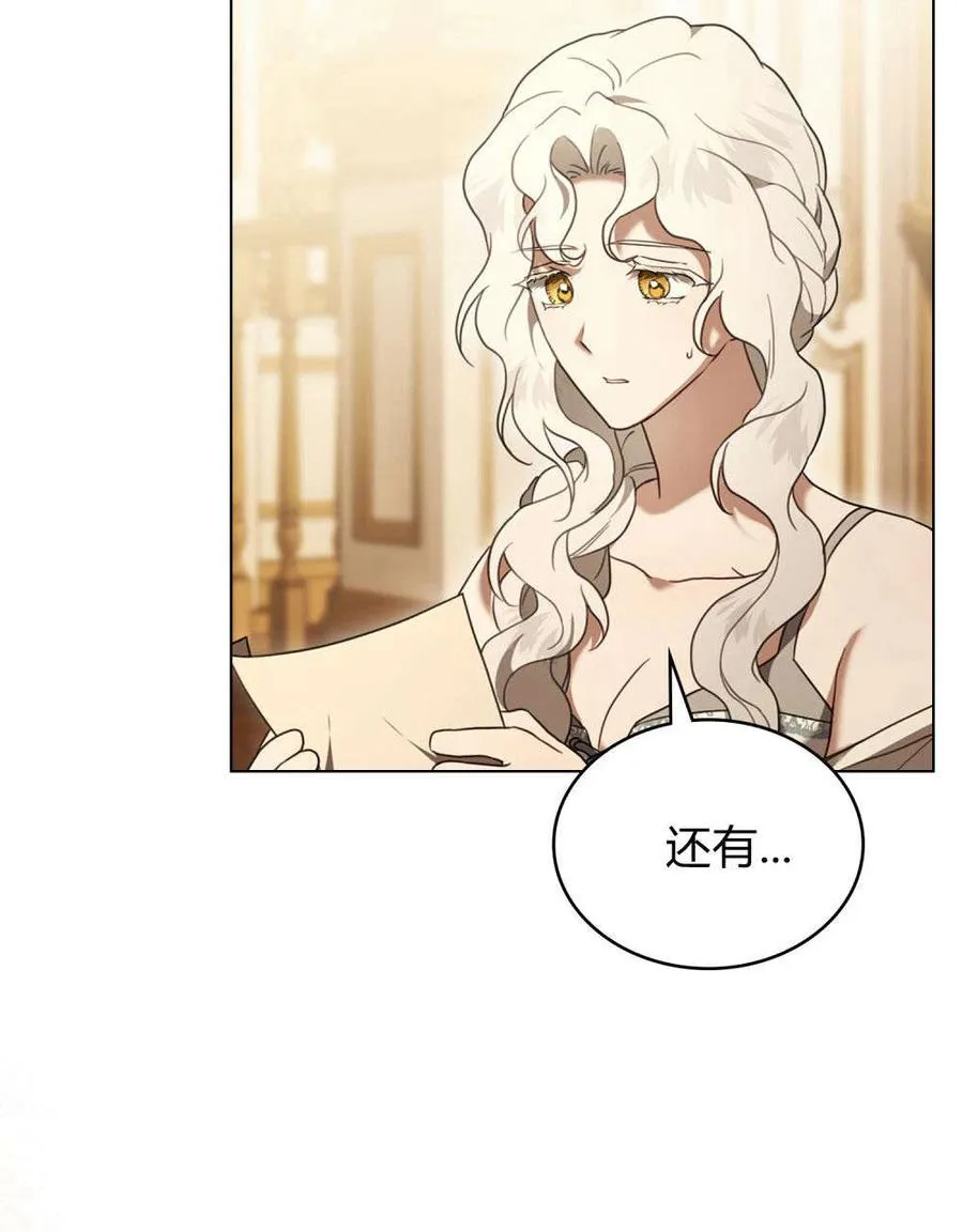 第30话 第30页