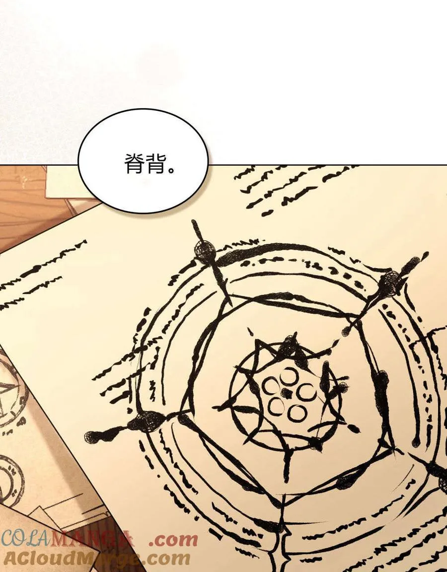 第30话 第31页