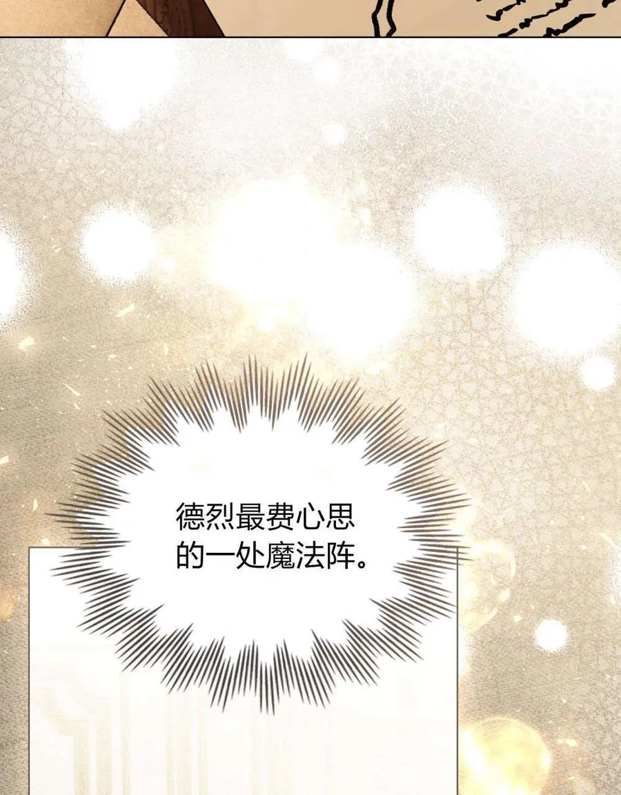 第30话 第32页