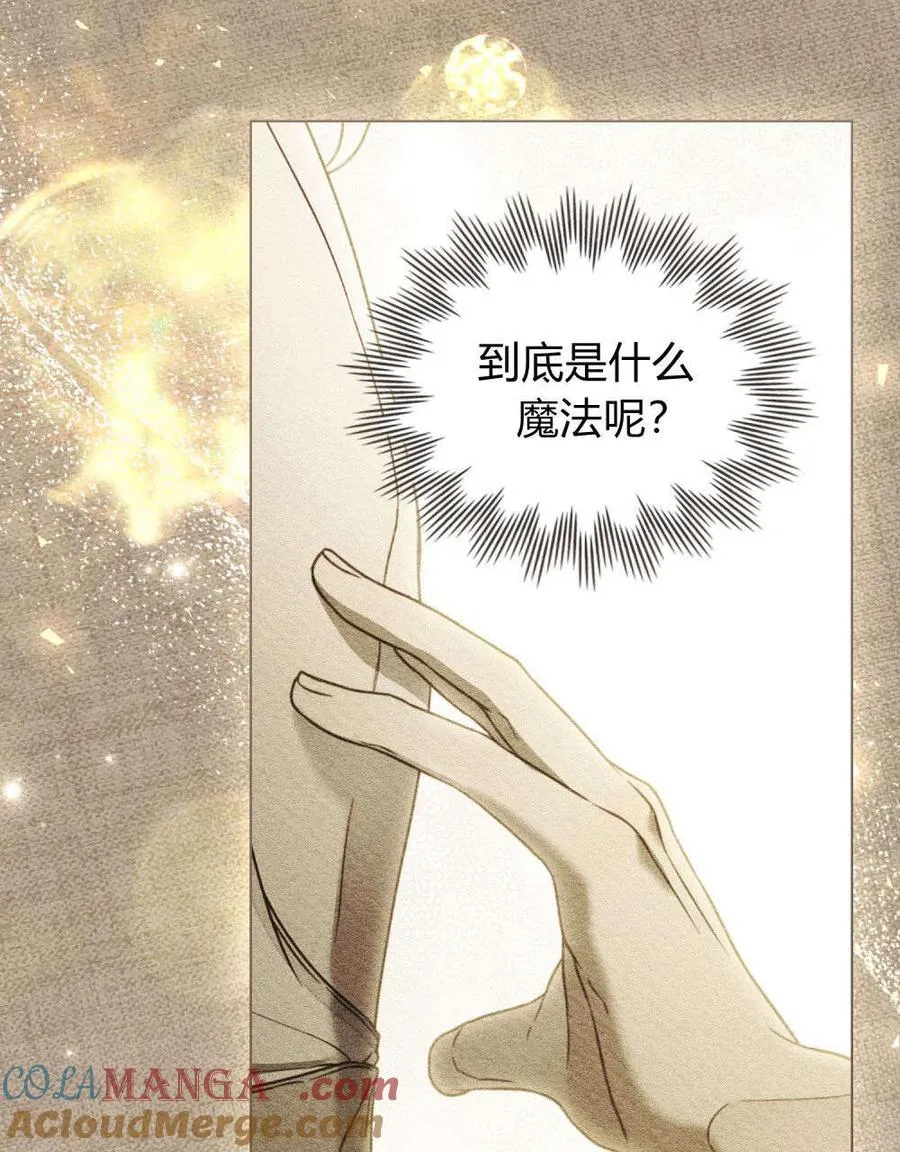 第30话 第34页