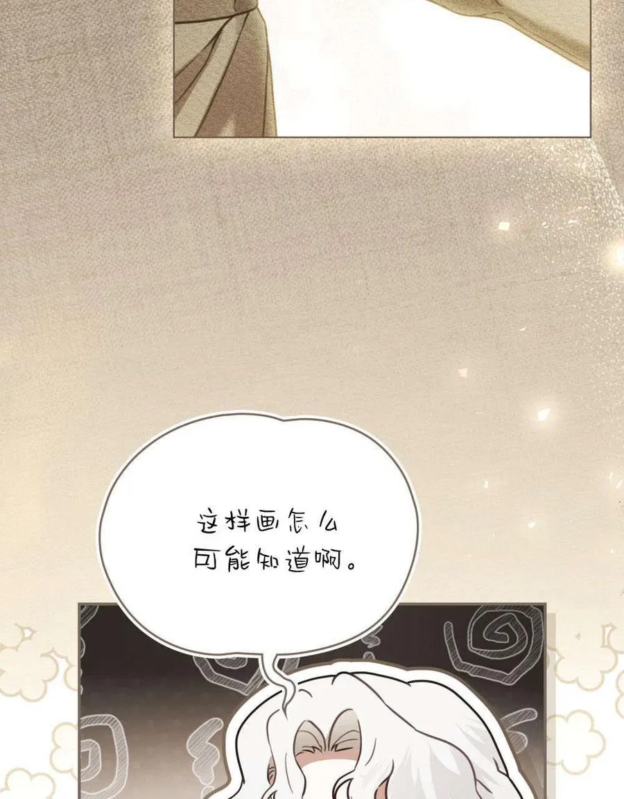 第30话 第35页