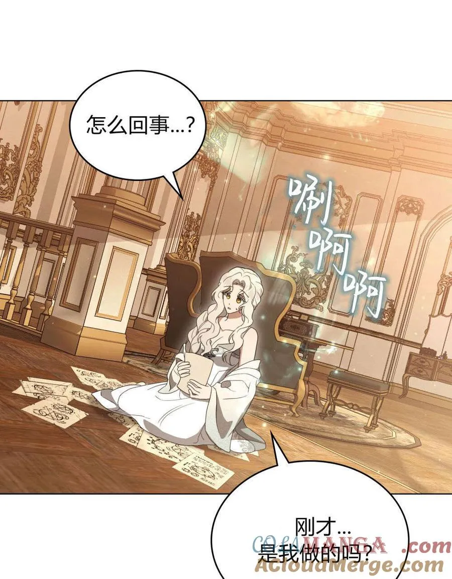 第30话 第40页