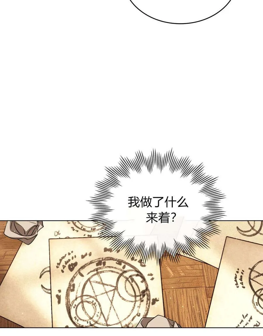 第30话 第41页
