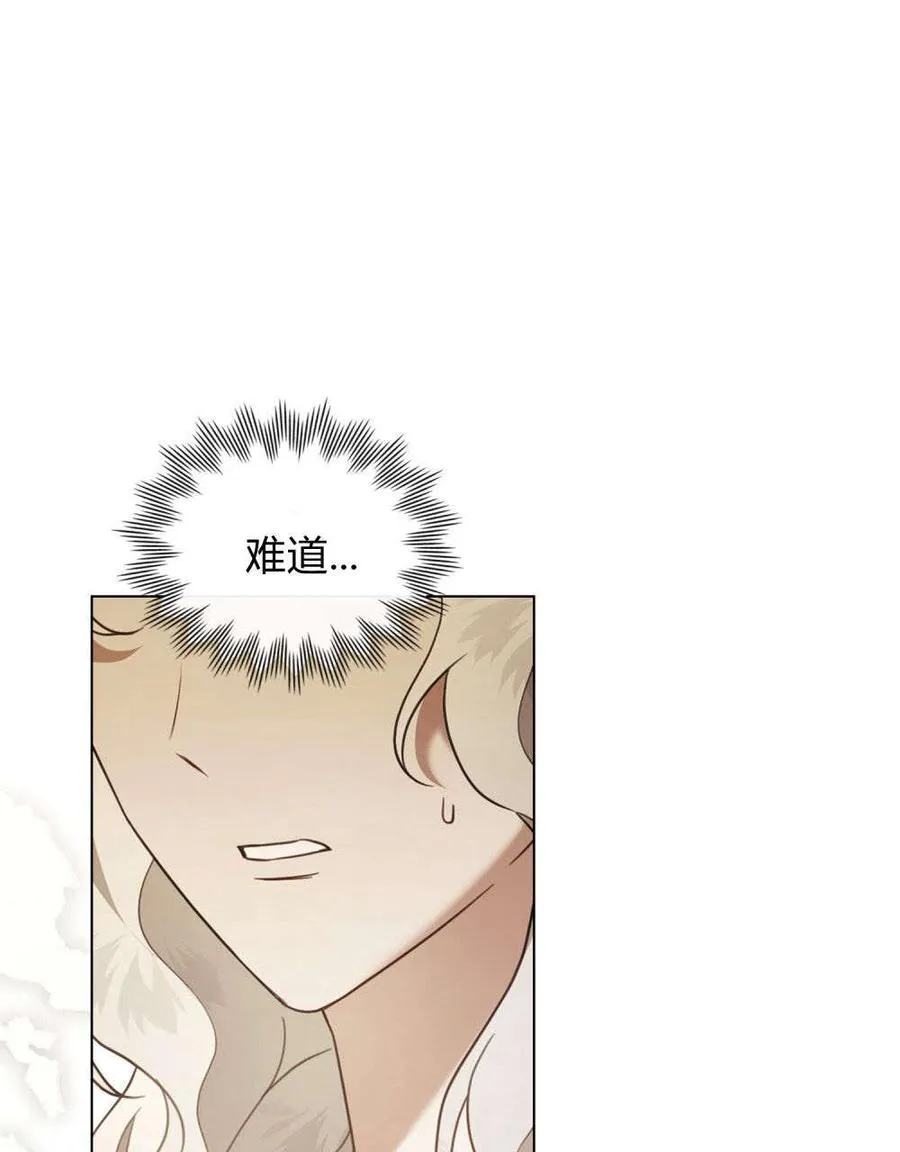 第30话 第42页
