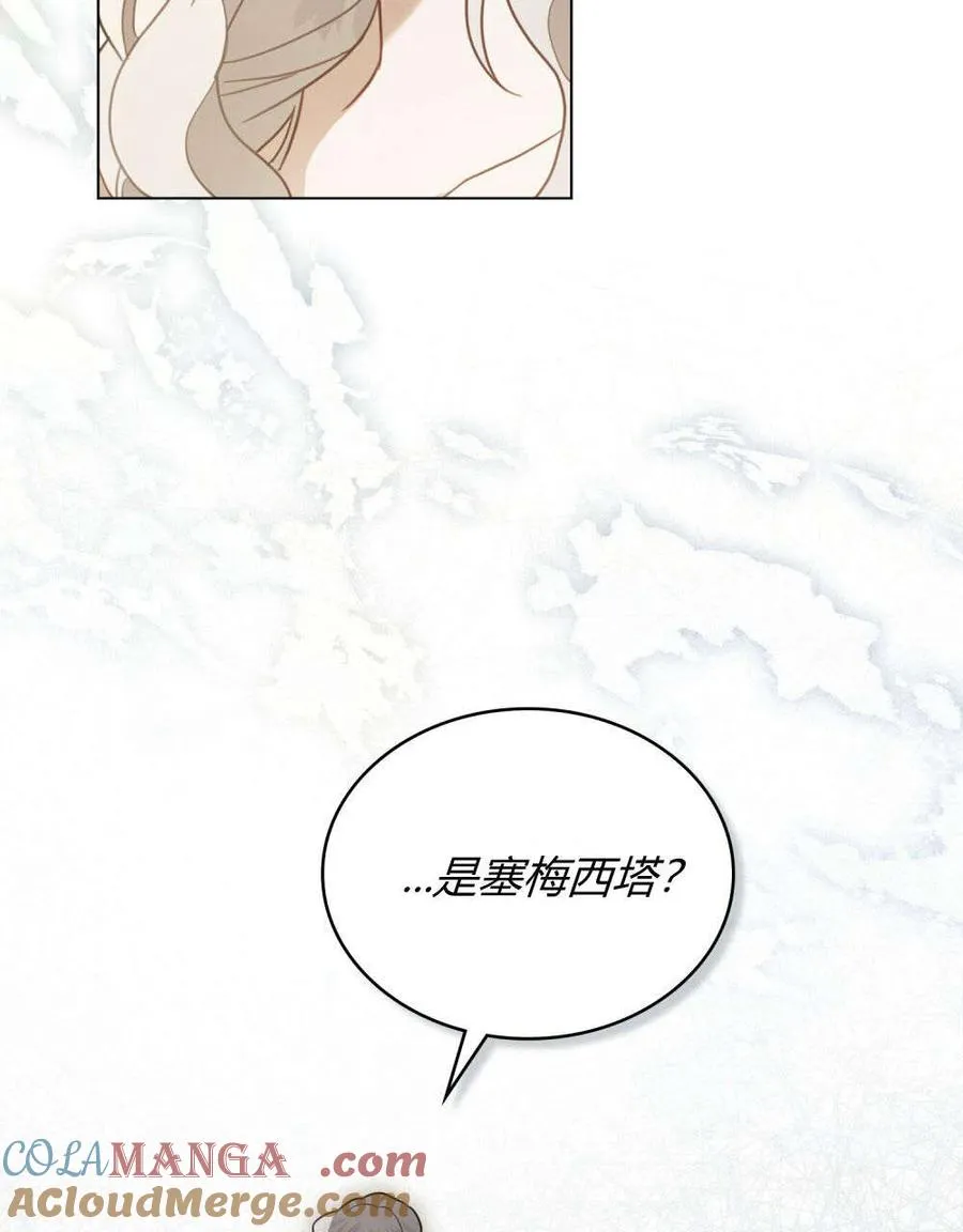 第30话 第43页