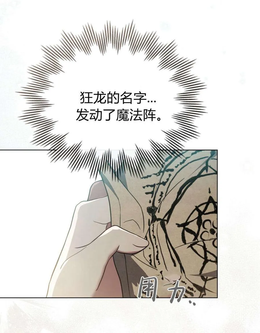 第30话 第48页