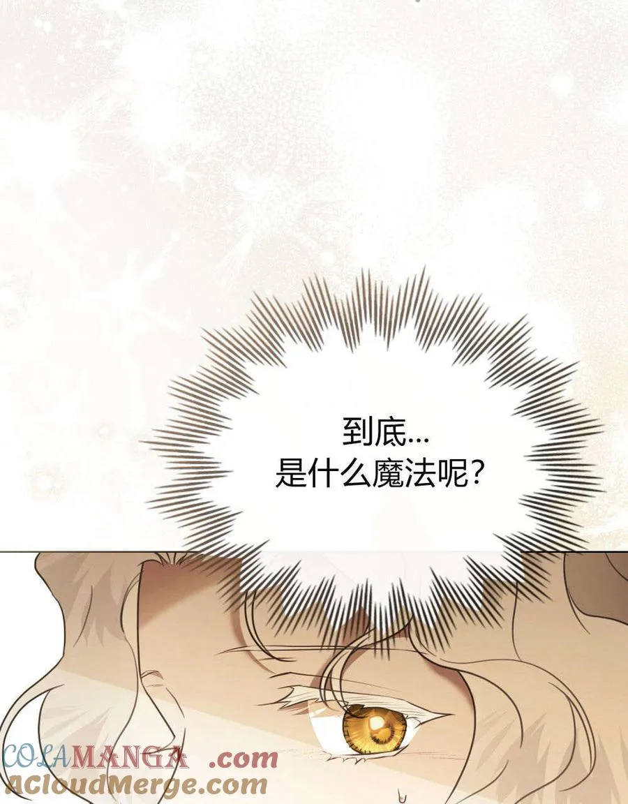 第30话 第49页