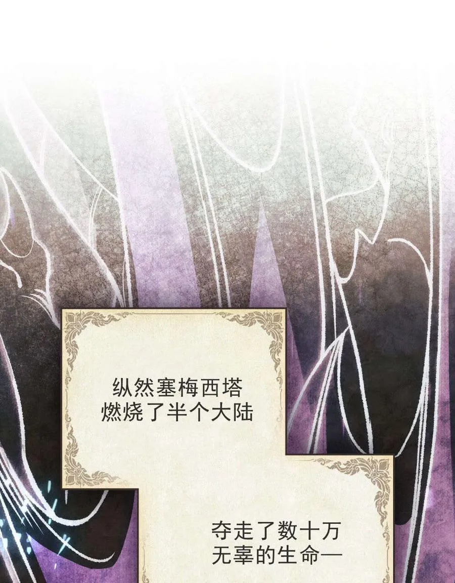 第30话 第53页