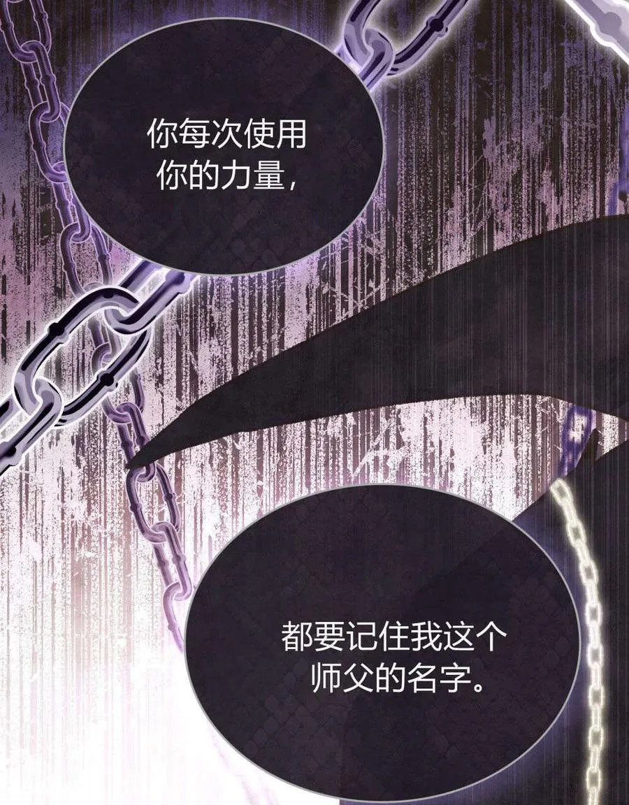 第30话 第60页