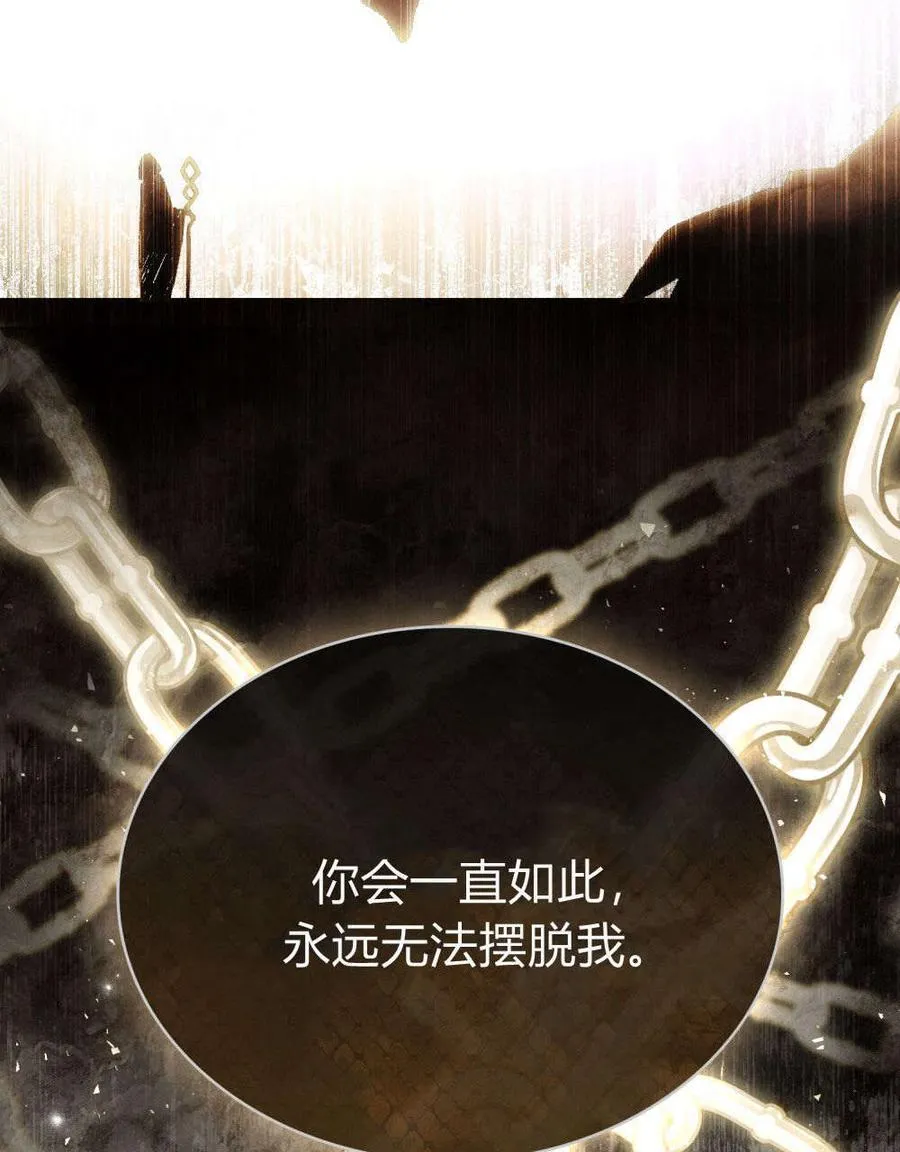 第30话 第62页