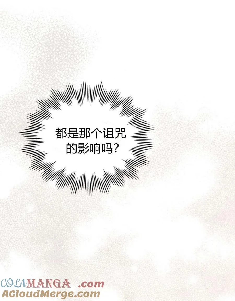 第30话 第67页