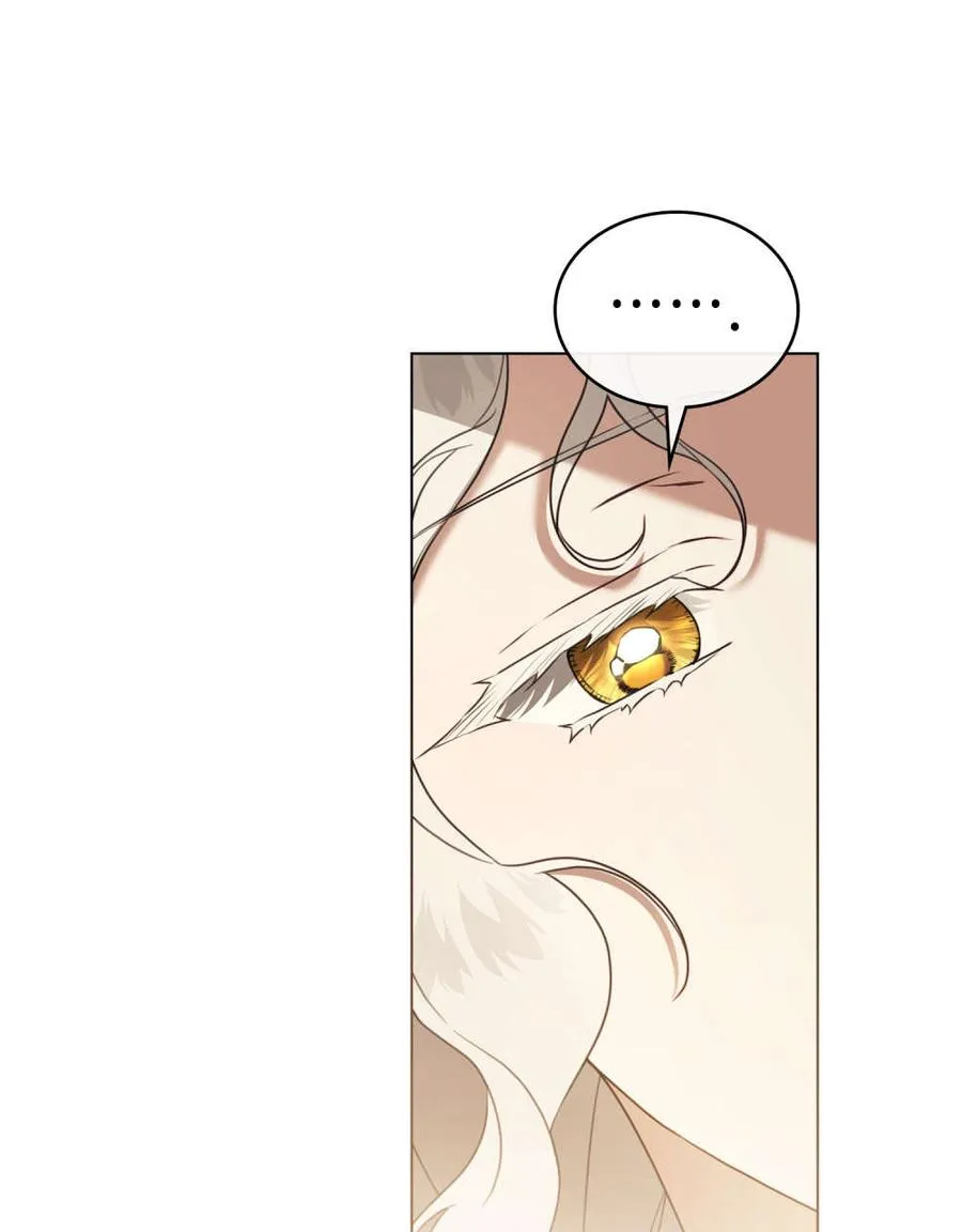 第30话 第71页