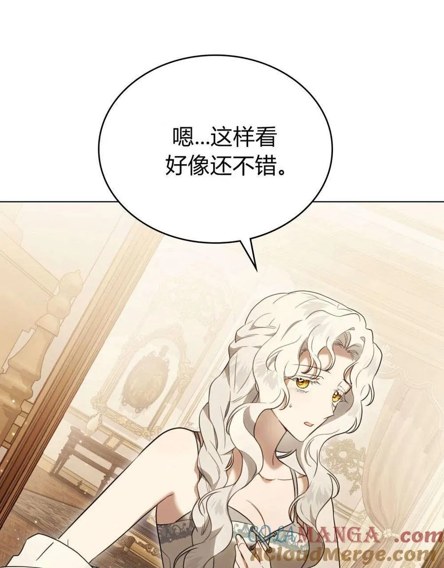 第30话 第76页