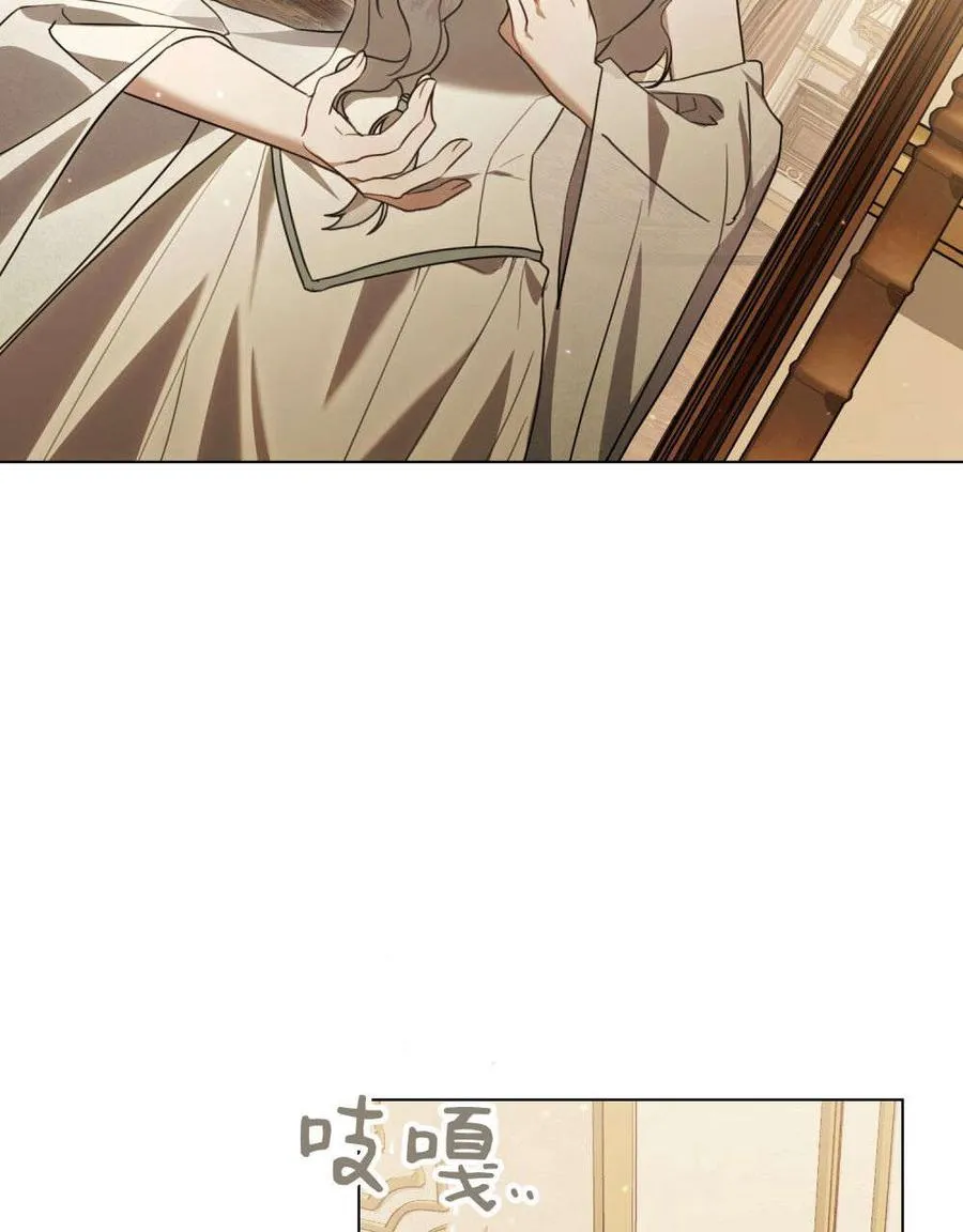 第30话 第77页