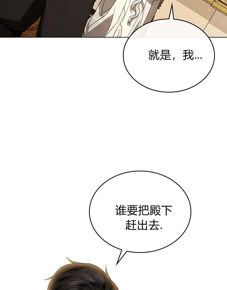 第30话 第80页