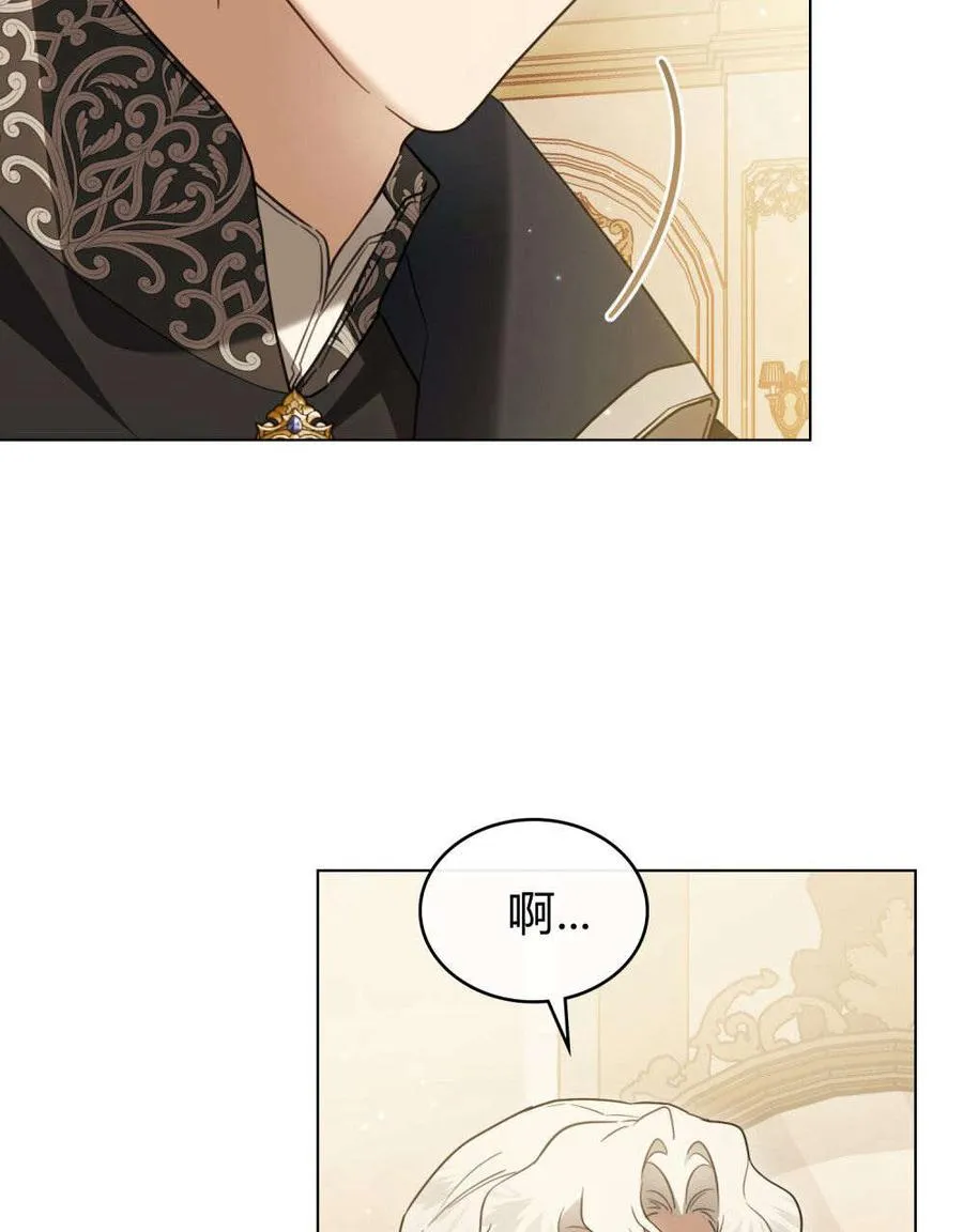 第30话 第83页