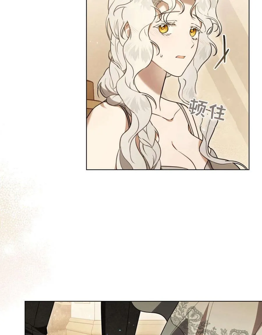 第30话 第84页