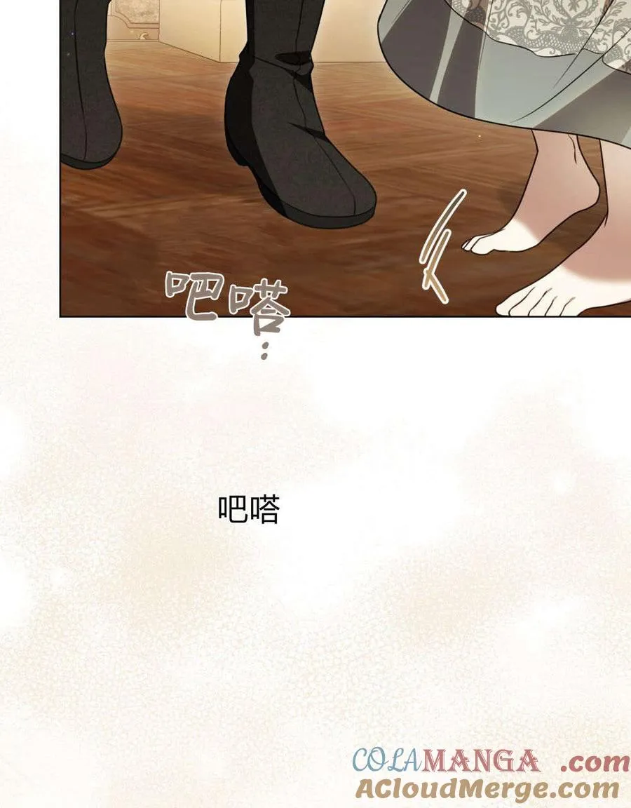 第30话 第85页