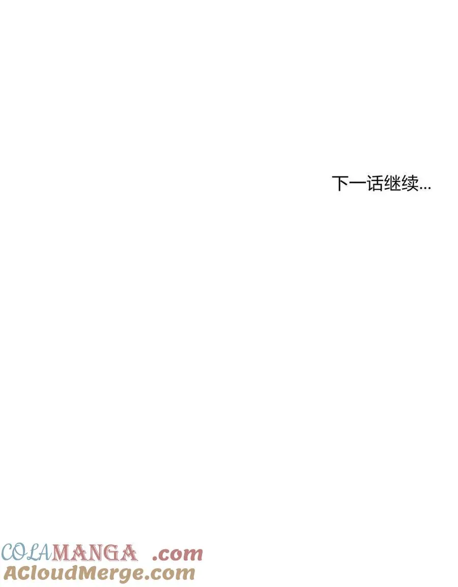 第30话 第88页