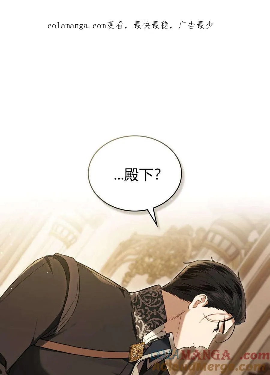 第31话 第1页