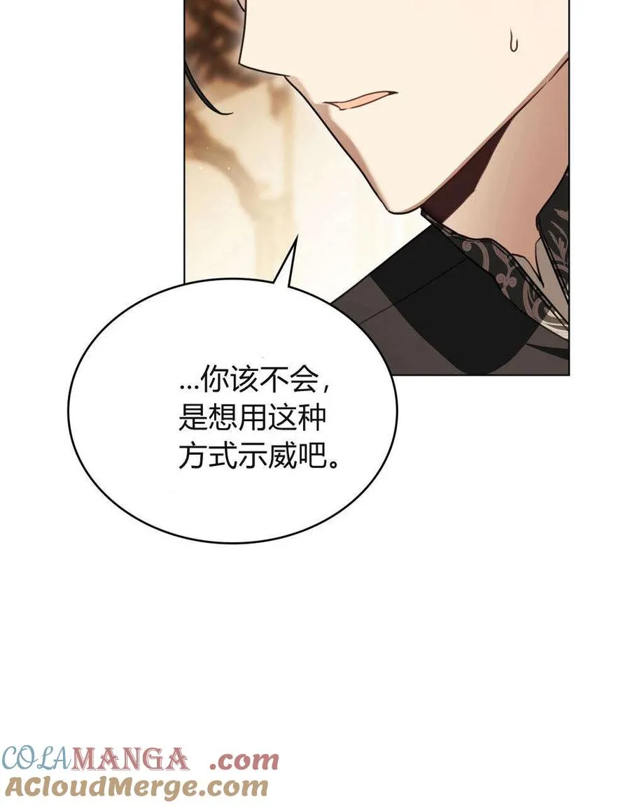 第31话 第5页