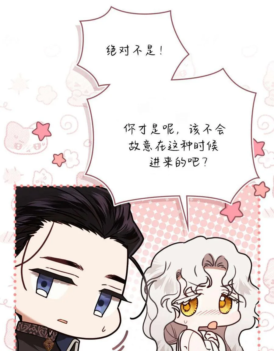 第31话 第6页
