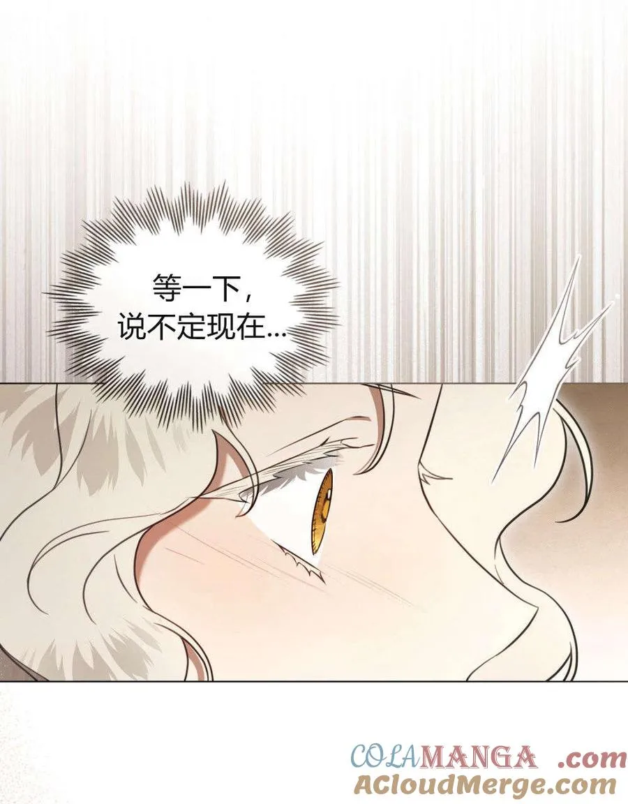 第31话 第9页