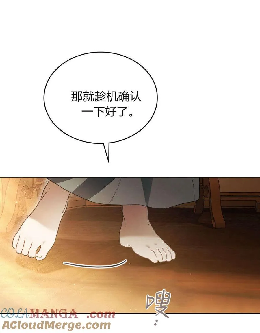 第31话 第13页