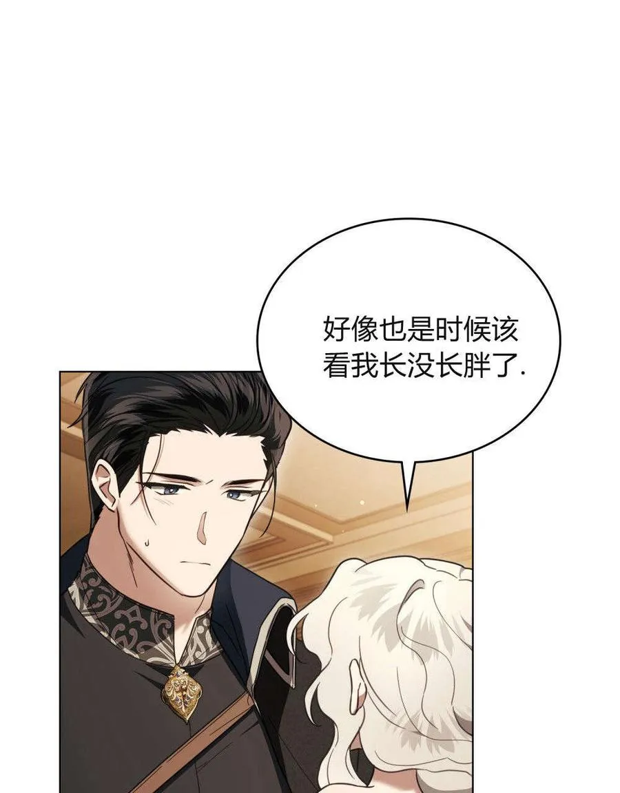第31话 第14页