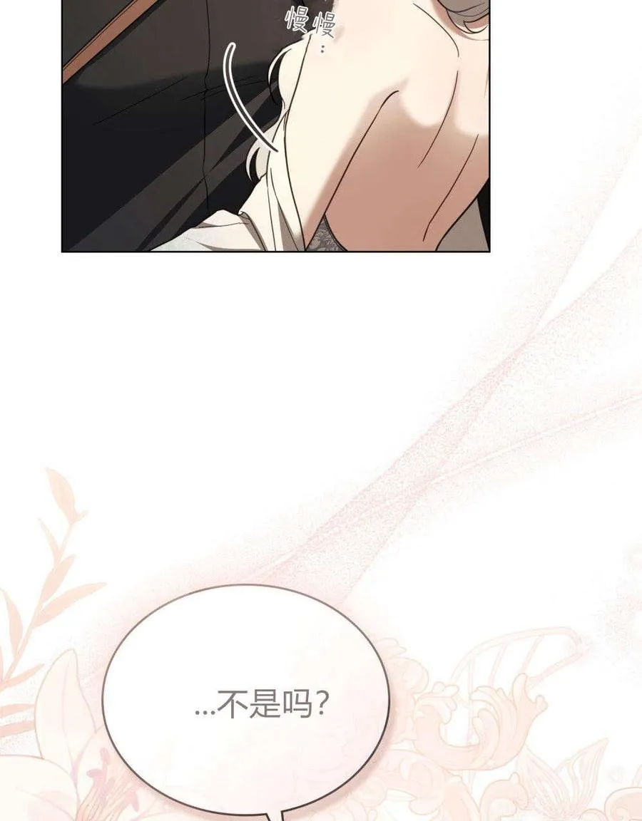 第31话 第15页