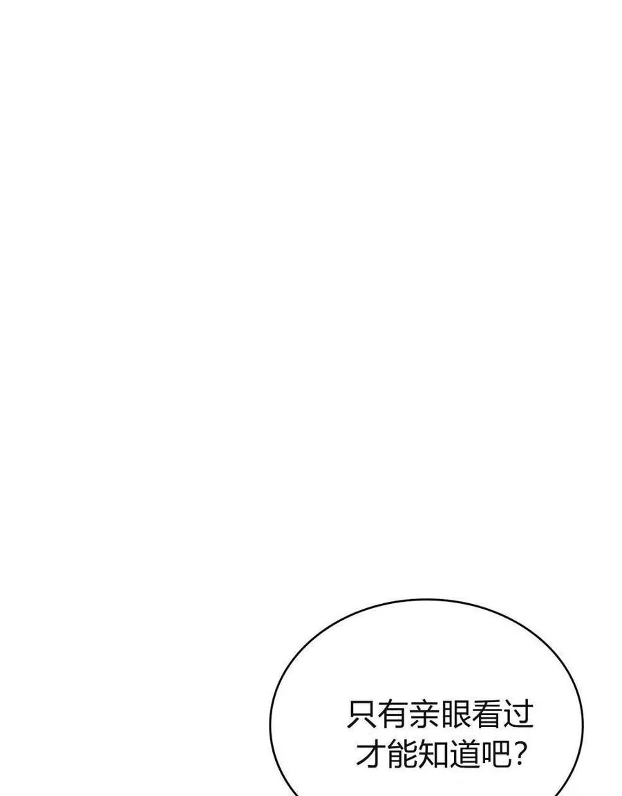 第31话 第19页