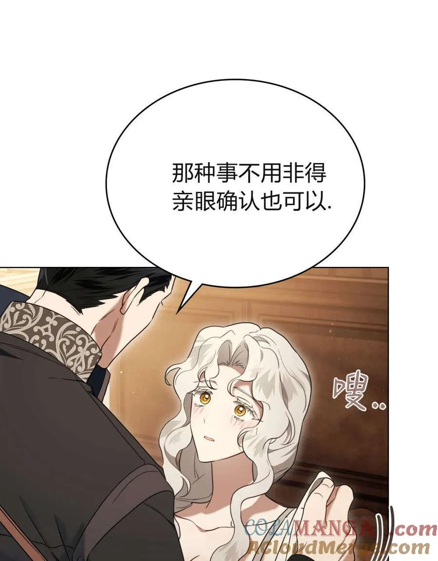 第31话 第21页