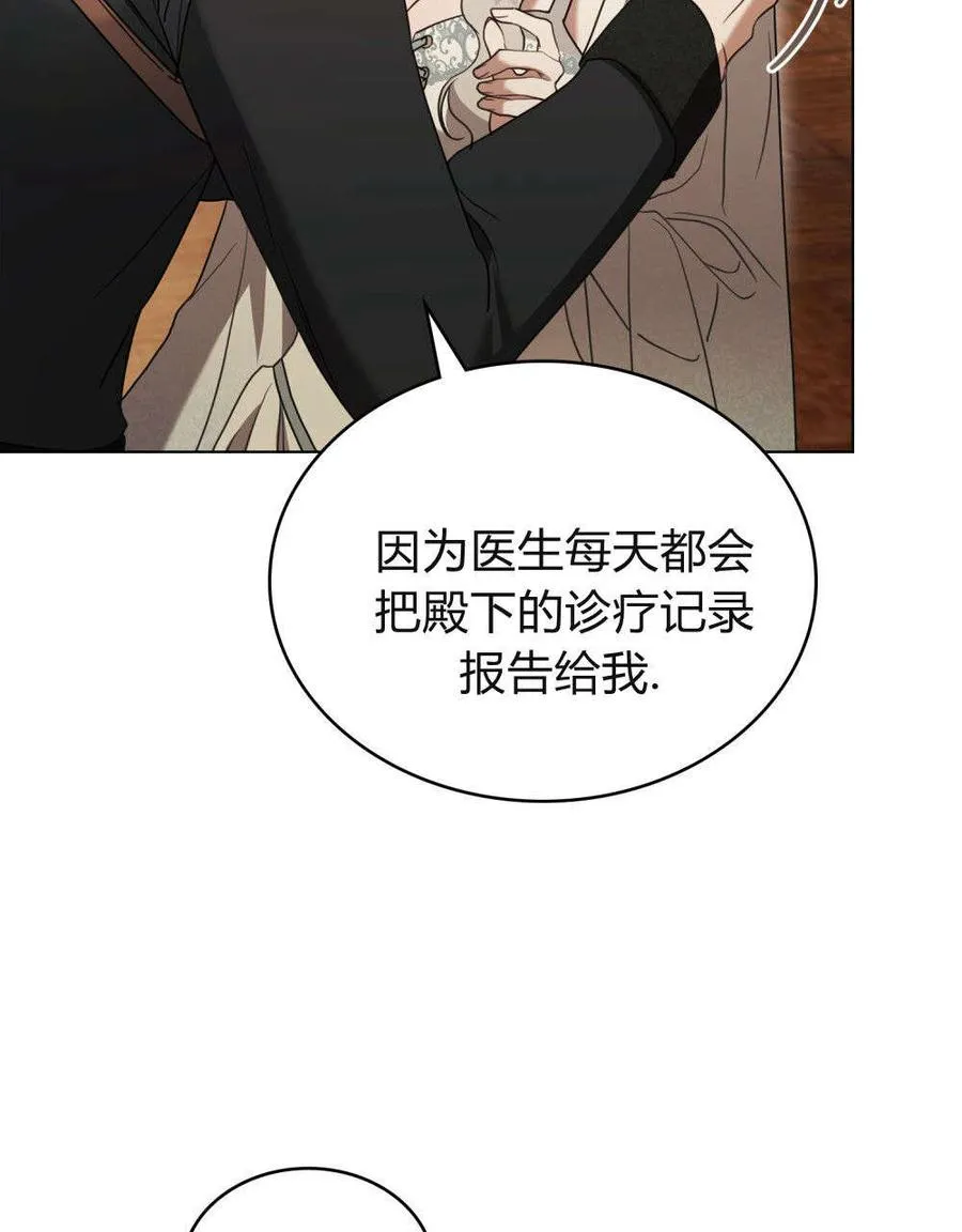 第31话 第22页