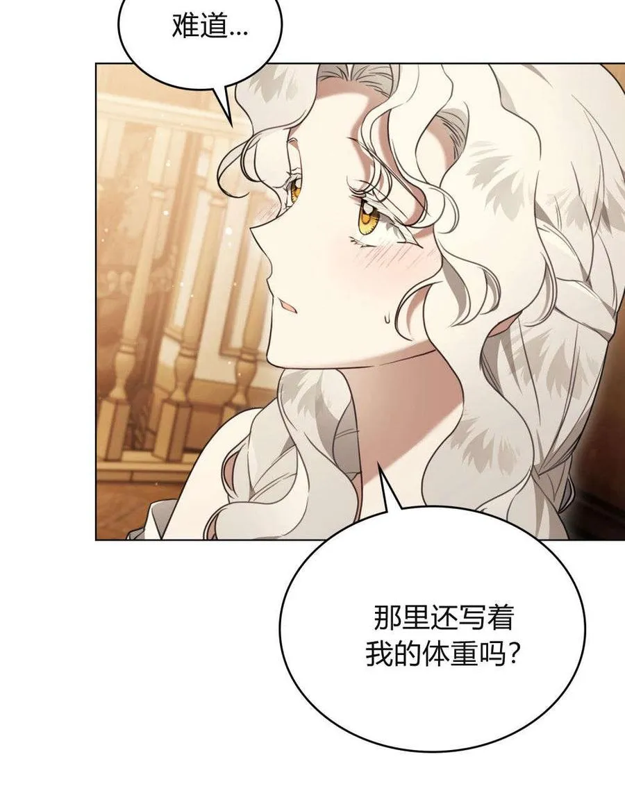 第31话 第23页