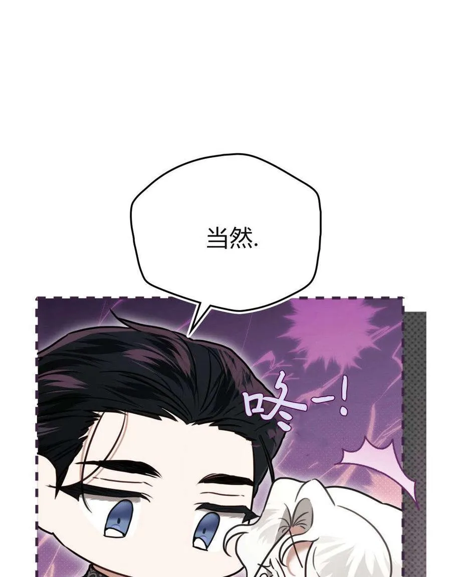 第31话 第24页