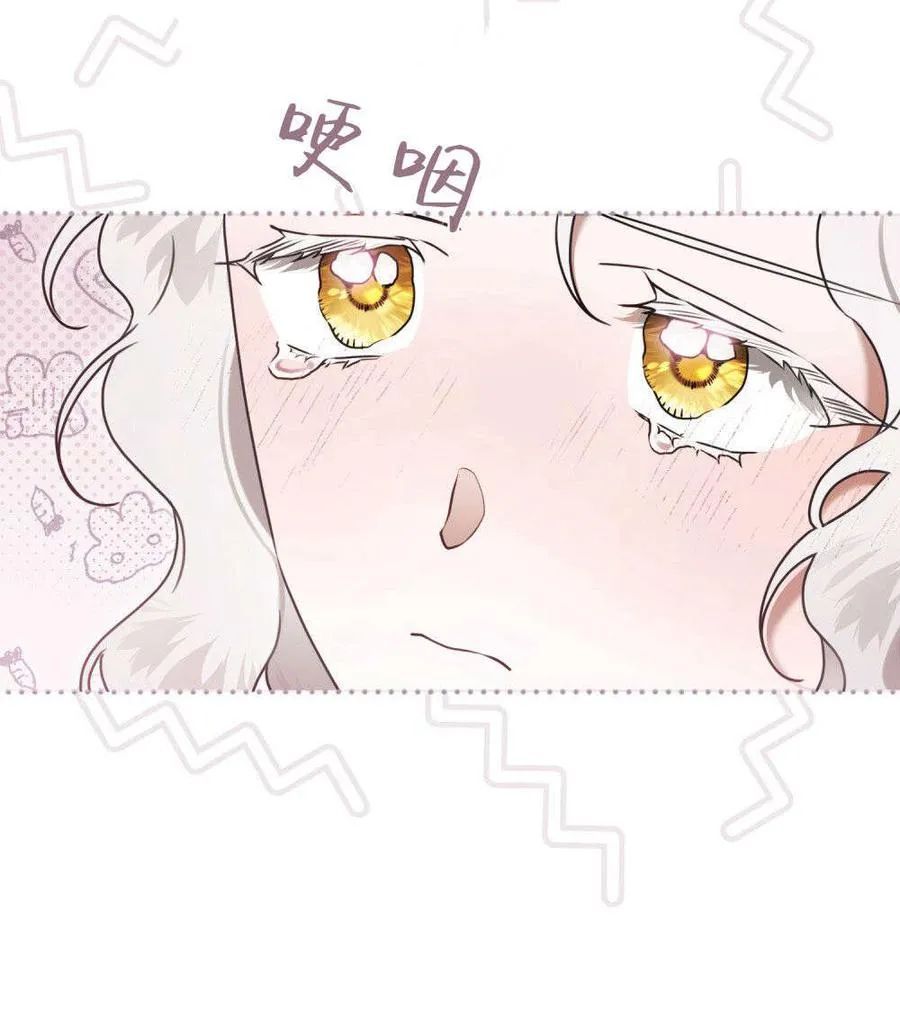 第31话 第26页