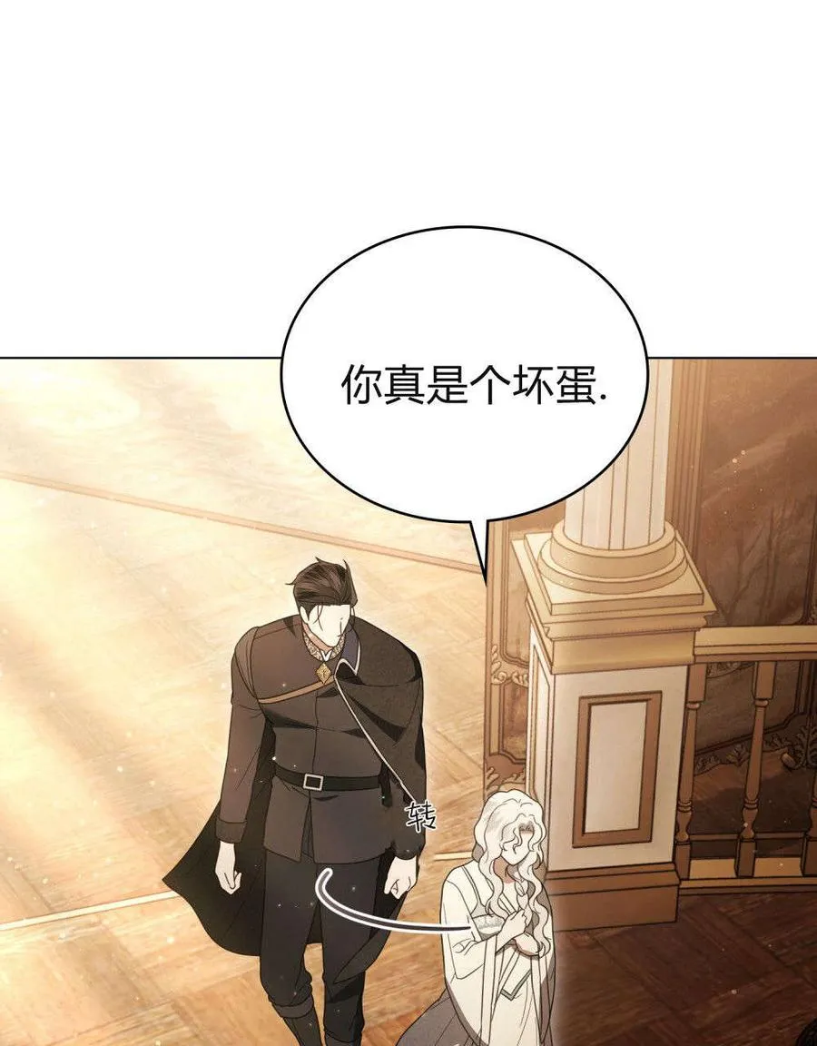 第31话 第27页
