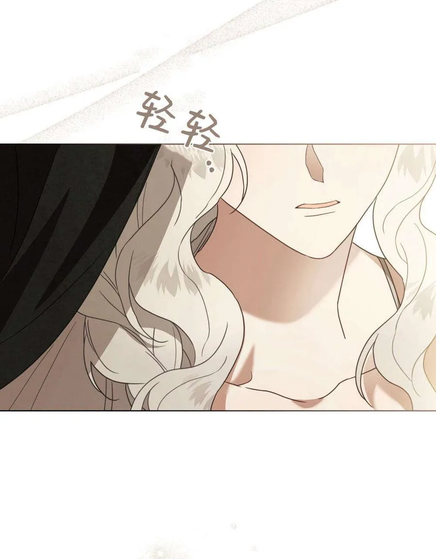 第31话 第30页