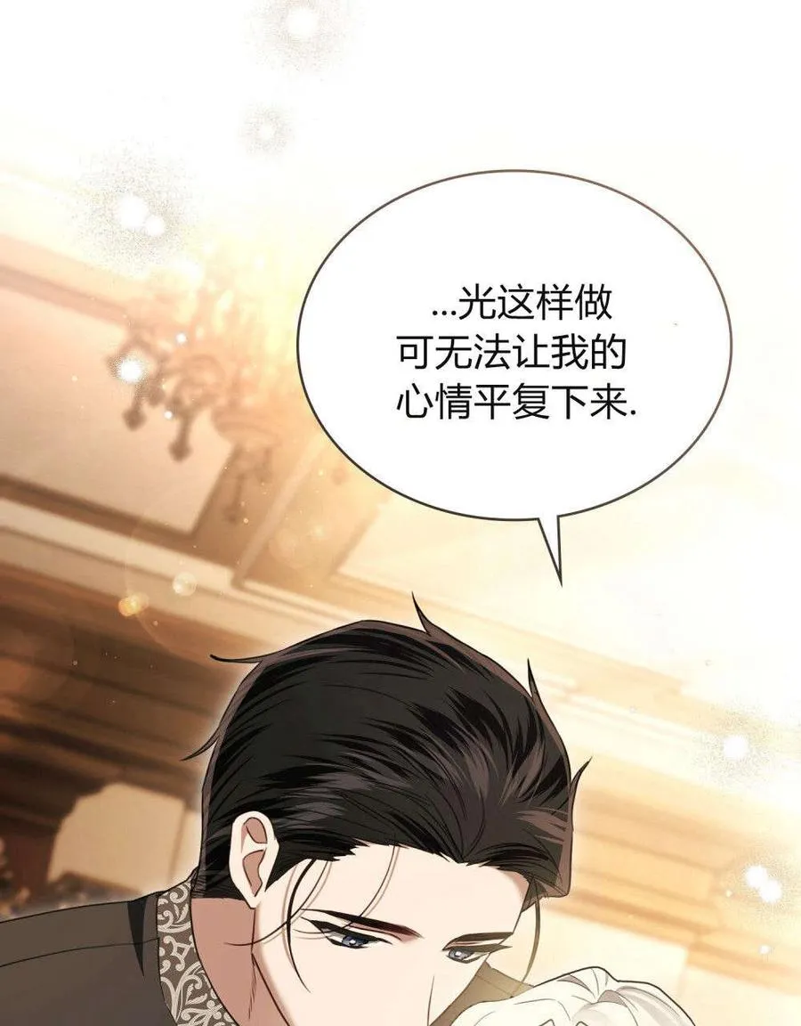 第31话 第31页