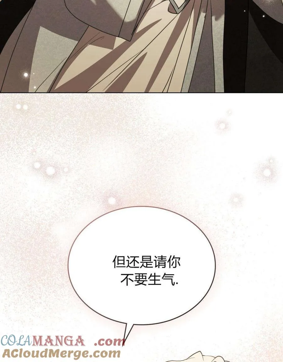 第31话 第33页