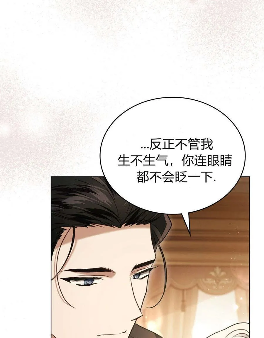第31话 第35页