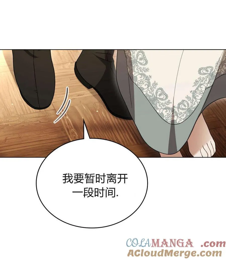 第31话 第37页