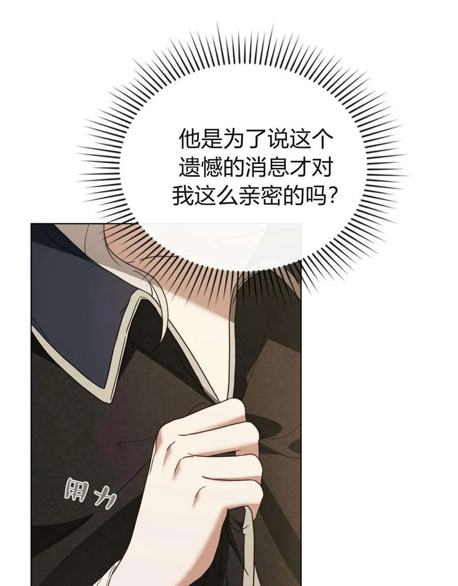 第31话 第39页