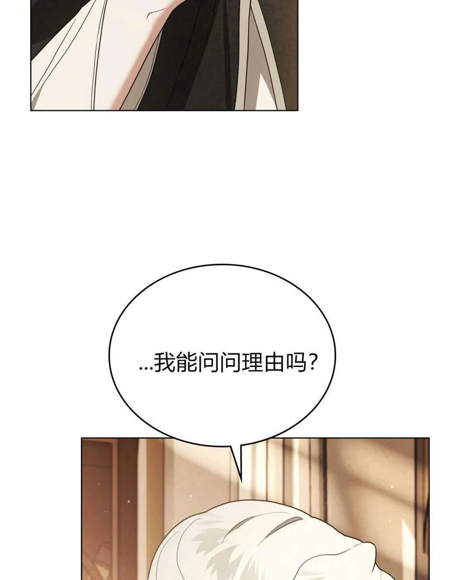 第31话 第40页