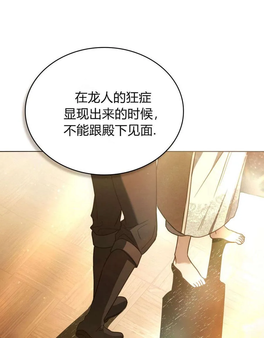 第31话 第43页